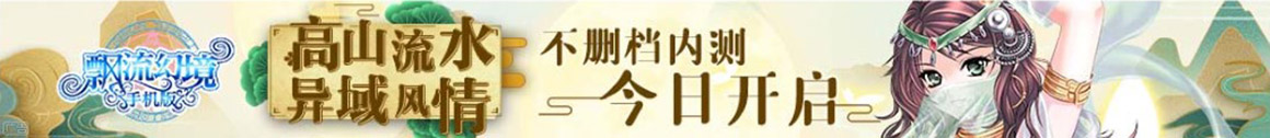 全球站经济决策